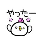 コケらこちゃまのゆるめ日常スタンプpart1（個別スタンプ：12）