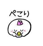 コケらこちゃまのゆるめ日常スタンプpart1（個別スタンプ：14）