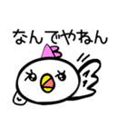 コケらこちゃまのゆるめ日常スタンプpart1（個別スタンプ：16）