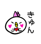 コケらこちゃまのゆるめ日常スタンプpart1（個別スタンプ：17）
