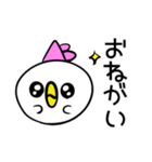 コケらこちゃまのゆるめ日常スタンプpart1（個別スタンプ：18）