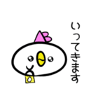 コケらこちゃまのゆるめ日常スタンプpart1（個別スタンプ：20）