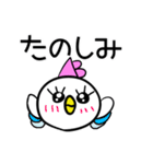 コケらこちゃまのゆるめ日常スタンプpart1（個別スタンプ：22）