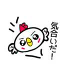 コケらこちゃまのゆるめ日常スタンプpart1（個別スタンプ：23）