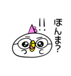 コケらこちゃまのゆるめ日常スタンプpart1（個別スタンプ：25）