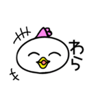 コケらこちゃまのゆるめ日常スタンプpart1（個別スタンプ：27）