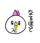 コケらこちゃまのゆるめ日常スタンプpart1（個別スタンプ：28）