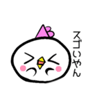コケらこちゃまのゆるめ日常スタンプpart1（個別スタンプ：30）