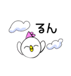コケらこちゃまのゆるめ日常スタンプpart1（個別スタンプ：32）