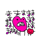 MUZ.チビ子.1（個別スタンプ：3）