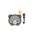 【ゆる敬語】テキトーに敬語を使うクマ（個別スタンプ：16）