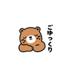 【ゆる敬語】テキトーに敬語を使うクマ（個別スタンプ：17）