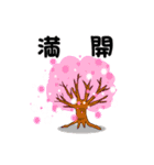 桜子の春花ver.（個別スタンプ：9）