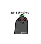 にっしんオリジナルスタンプ5（個別スタンプ：4）