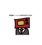 にっしんオリジナルスタンプ5（個別スタンプ：7）