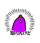 にっしんオリジナルスタンプ5（個別スタンプ：8）