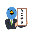 にっしんオリジナルスタンプ5（個別スタンプ：9）