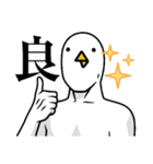 にっしんオリジナルスタンプ5（個別スタンプ：13）