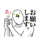 にっしんオリジナルスタンプ5（個別スタンプ：14）