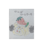 洋菓子VS和菓子 のダジャレ対決！！！（個別スタンプ：6）