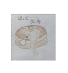 洋菓子VS和菓子 のダジャレ対決！！！（個別スタンプ：7）