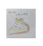 洋菓子VS和菓子 のダジャレ対決！！！（個別スタンプ：11）