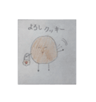 洋菓子VS和菓子 のダジャレ対決！！！（個別スタンプ：14）