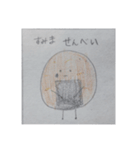 洋菓子VS和菓子 のダジャレ対決！！！（個別スタンプ：19）