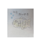 洋菓子VS和菓子 のダジャレ対決！！！（個別スタンプ：21）