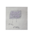 洋菓子VS和菓子 のダジャレ対決！！！（個別スタンプ：22）
