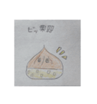 洋菓子VS和菓子 のダジャレ対決！！！（個別スタンプ：23）