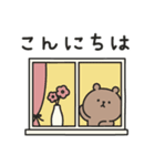 くまのぬいぐるみ*シンプル日常会話（個別スタンプ：6）