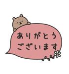 くまのぬいぐるみ*シンプル日常会話（個別スタンプ：32）