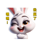 美しくてツンデレで可愛いうさぎさん（個別スタンプ：2）
