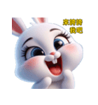 美しくてツンデレで可愛いうさぎさん（個別スタンプ：5）