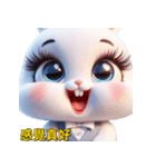 美しくてツンデレで可愛いうさぎさん（個別スタンプ：6）