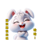 美しくてツンデレで可愛いうさぎさん（個別スタンプ：17）