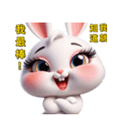 美しくてツンデレで可愛いうさぎさん（個別スタンプ：19）