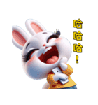 美しくてツンデレで可愛いうさぎさん（個別スタンプ：20）