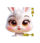 美しくてツンデレで可愛いうさぎさん（個別スタンプ：27）