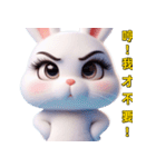美しくてツンデレで可愛いうさぎさん（個別スタンプ：29）