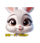 美しくてツンデレで可愛いうさぎさん（個別スタンプ：31）