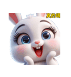 美しくてツンデレで可愛いうさぎさん（個別スタンプ：39）