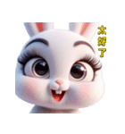 美しくてツンデレで可愛いうさぎさん（個別スタンプ：40）