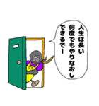 ゴリラのお母ちゃんの名言♥日常【関西弁】（個別スタンプ：1）