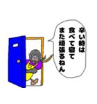 ゴリラのお母ちゃんの名言♥日常【関西弁】（個別スタンプ：3）