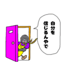 ゴリラのお母ちゃんの名言♥日常【関西弁】（個別スタンプ：4）