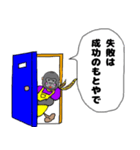 ゴリラのお母ちゃんの名言♥日常【関西弁】（個別スタンプ：7）