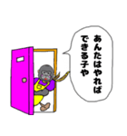 ゴリラのお母ちゃんの名言♥日常【関西弁】（個別スタンプ：8）