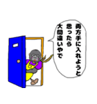 ゴリラのお母ちゃんの名言♥日常【関西弁】（個別スタンプ：11）